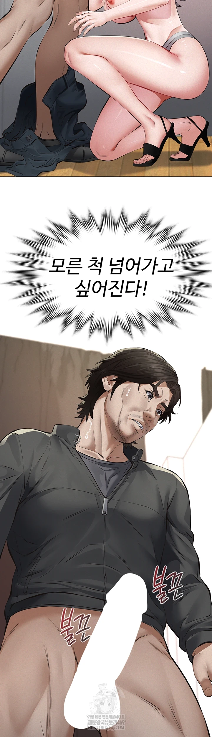 Sugar Daddy Raw - Chapter 11 [photo 50] - MangaPorn