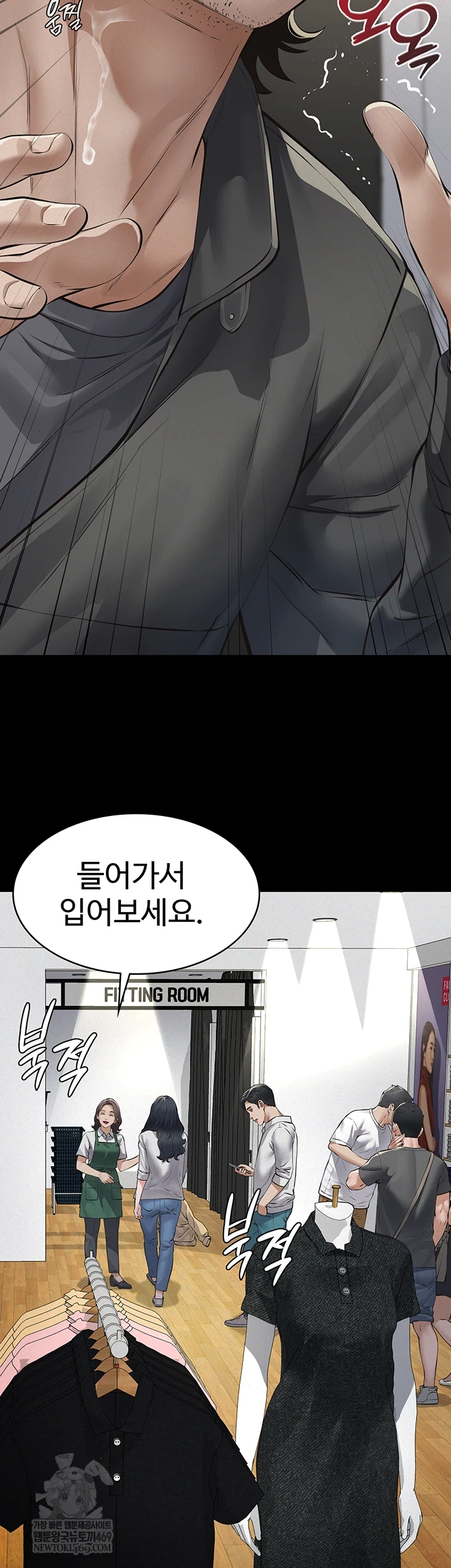 Sugar Daddy Raw - Chapter 11 [photo 57] - MangaPorn