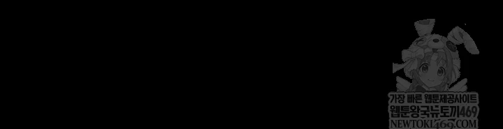 Sugar Daddy Raw - Chapter 11 [photo 59] - MangaPorn