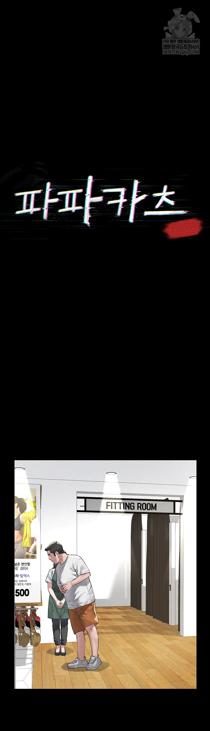 Sugar Daddy Raw - Chapter 11 [photo 6] - MangaPorn