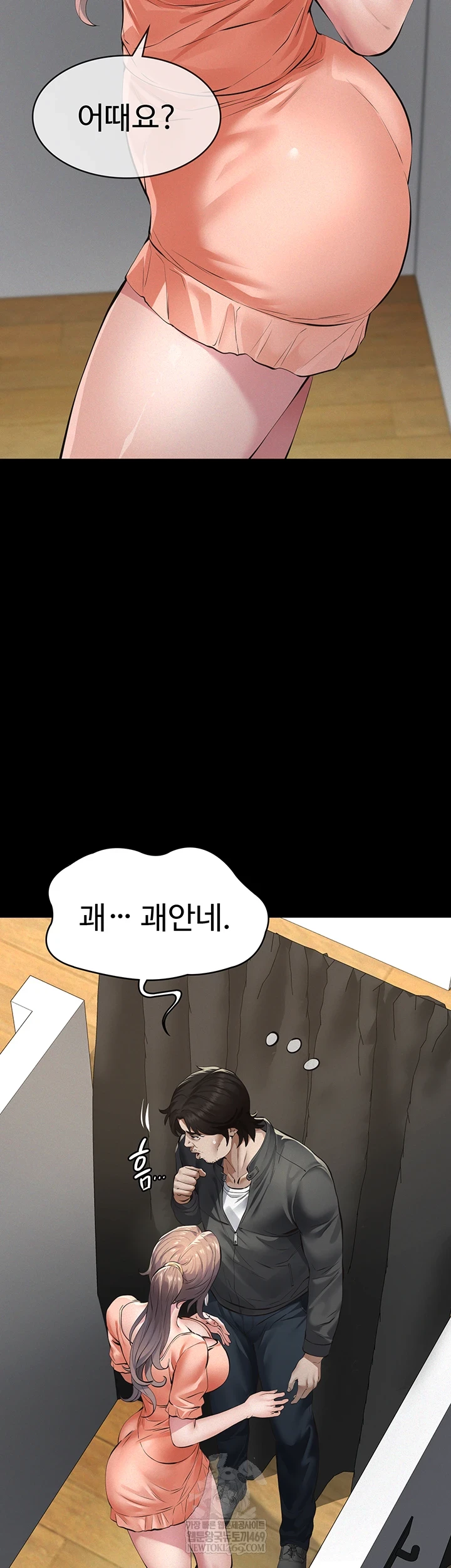 Sugar Daddy Raw - Chapter 11 [photo 9] - MangaPorn