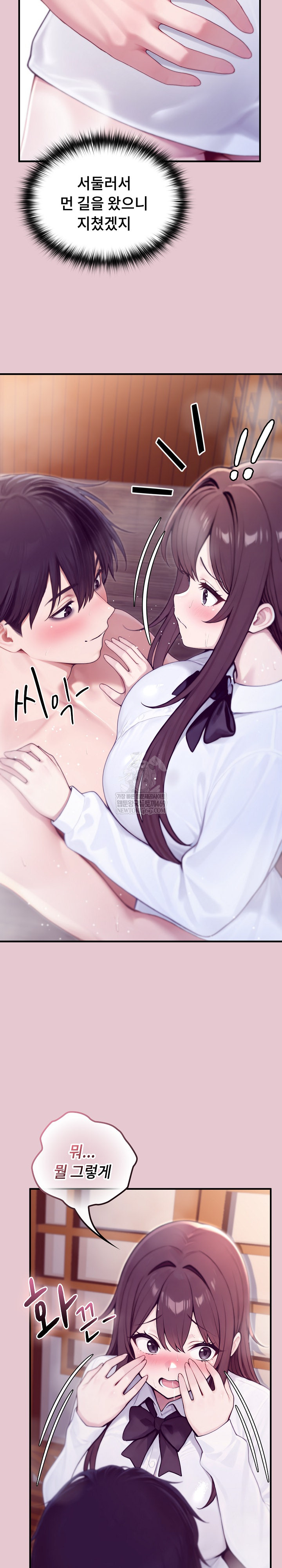 Isekai Dragondick Knight Commander Raw - Chapter 83 [photo 11] - MangaPorn