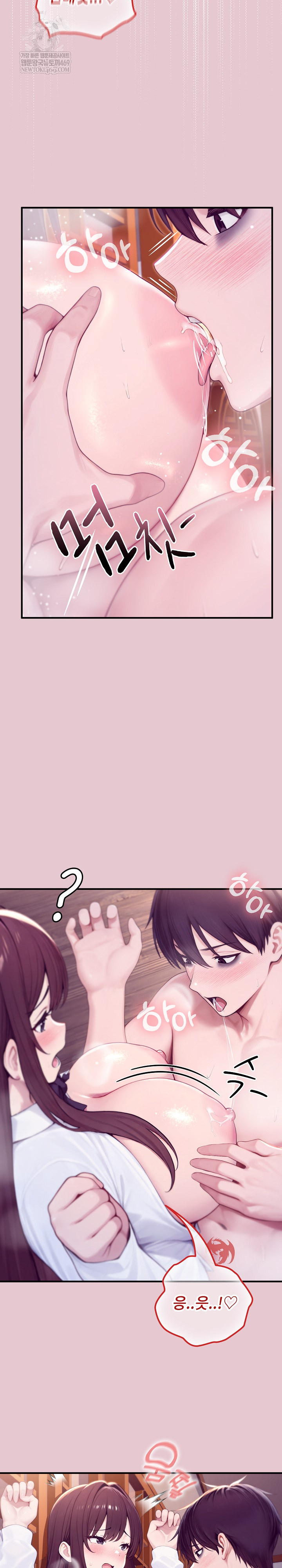 Isekai Dragondick Knight Commander Raw - Chapter 83 [photo 16] - MangaPorn