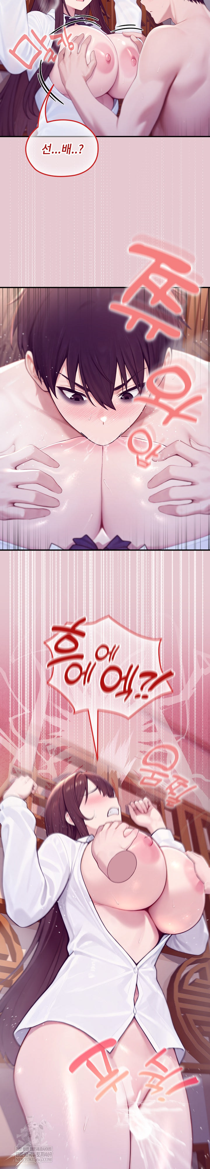 Isekai Dragondick Knight Commander Raw - Chapter 83 [photo 17] - MangaPorn