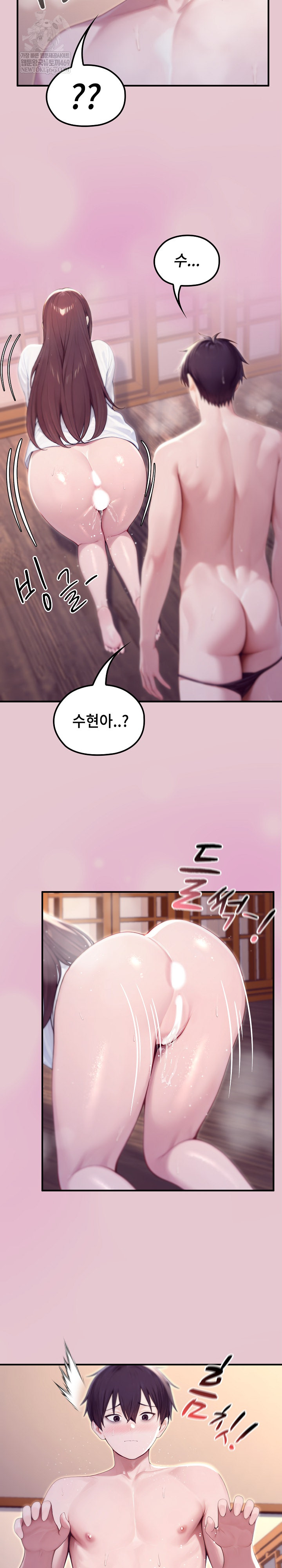 Isekai Dragondick Knight Commander Raw - Chapter 83 [photo 20] - MangaPorn