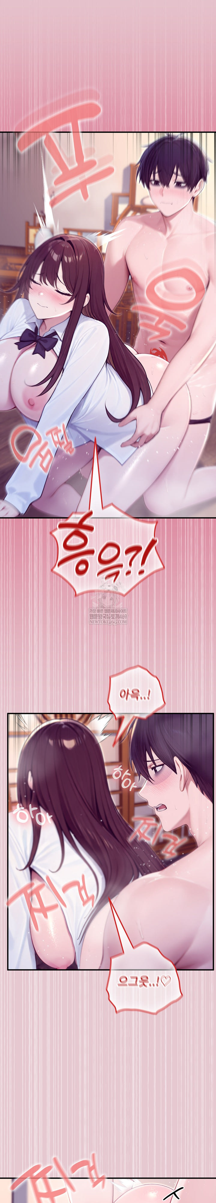 Isekai Dragondick Knight Commander Raw - Chapter 83 [photo 22] - MangaPorn