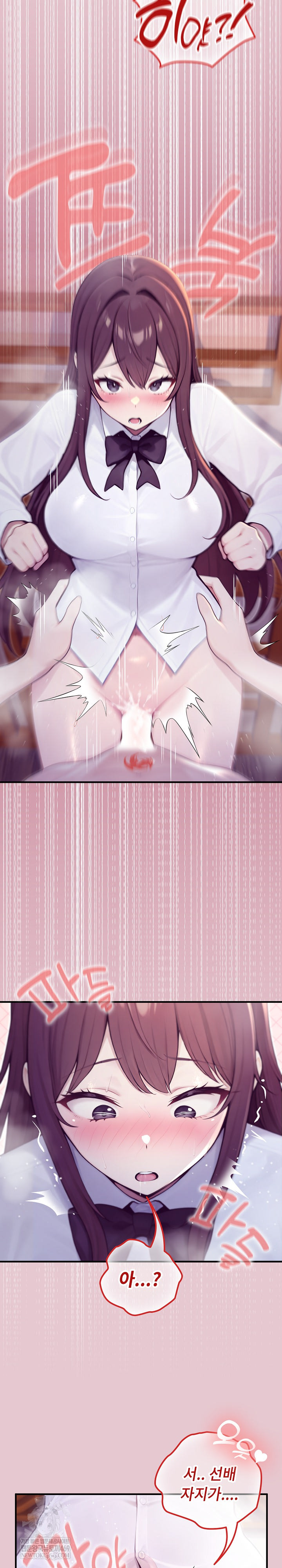 Isekai Dragondick Knight Commander Raw - Chapter 83 [photo 6] - MangaPorn