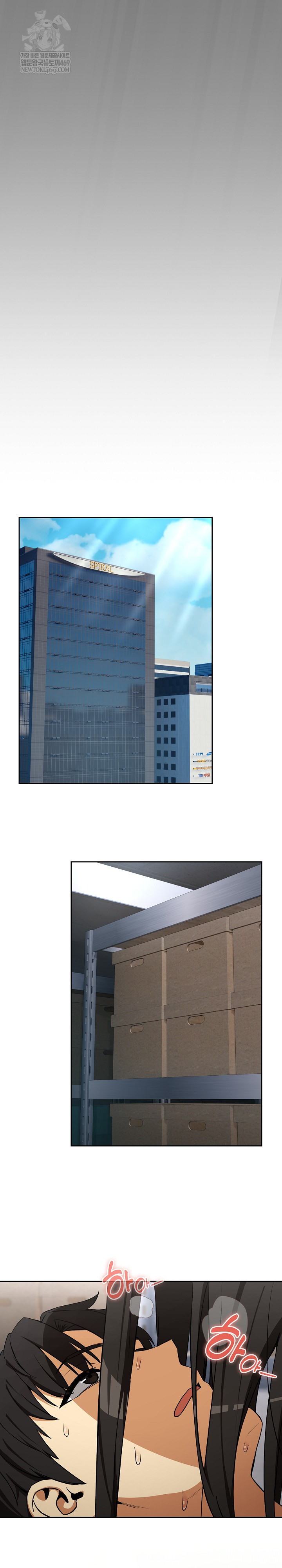 After Work Love Affairs Raw - Chapter 122 [photo 12] - MangaPorn