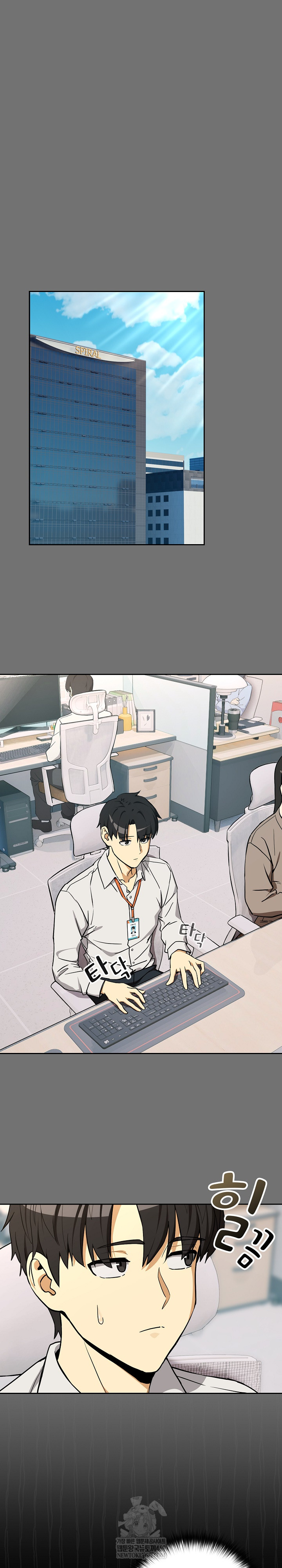 After Work Love Affairs Raw - Chapter 122 [photo 2] - MangaPorn