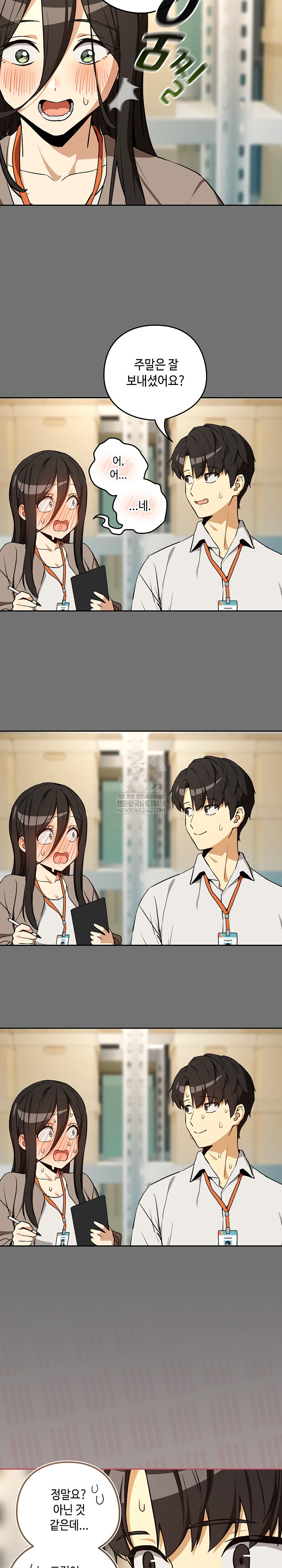 After Work Love Affairs Raw - Chapter 122 [photo 9] - MangaPorn