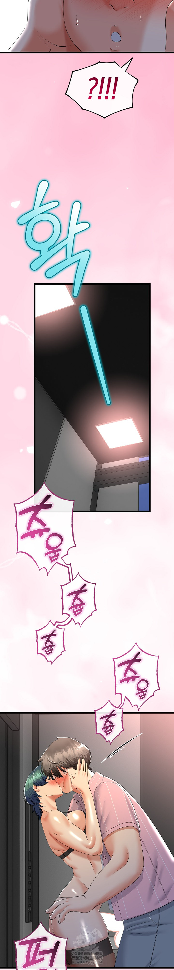 My Stepmom Has Returned Raw - Chapter 74 [photo 21] - MangaPorn