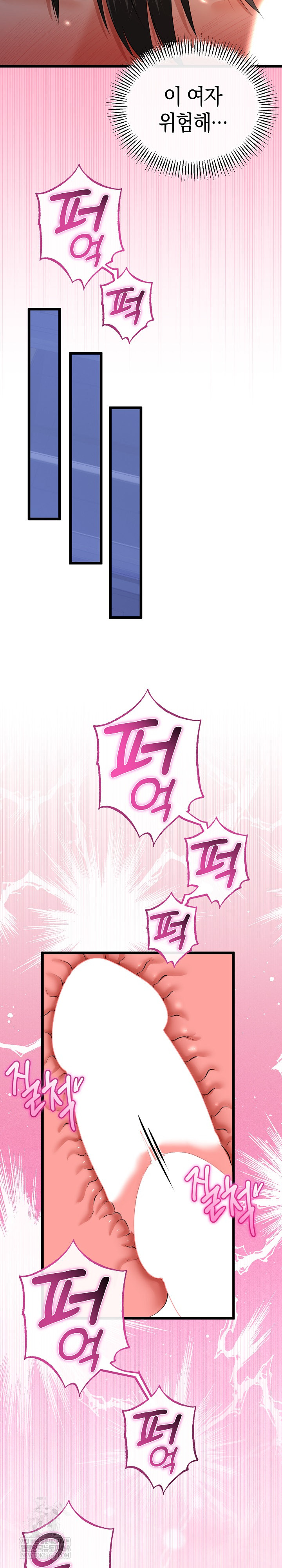 My Stepmom Has Returned Raw - Chapter 74 [photo 23] - MangaPorn