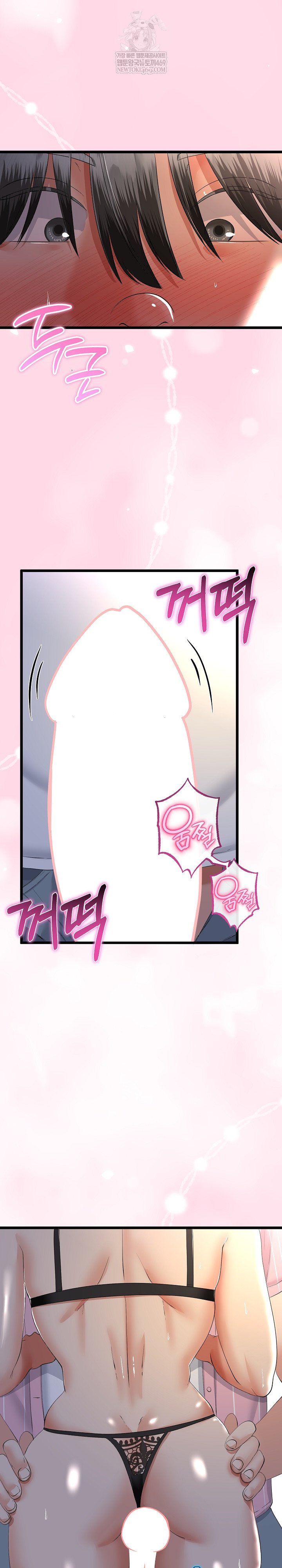 My Stepmom Has Returned Raw - Chapter 74 [photo 3] - MangaPorn