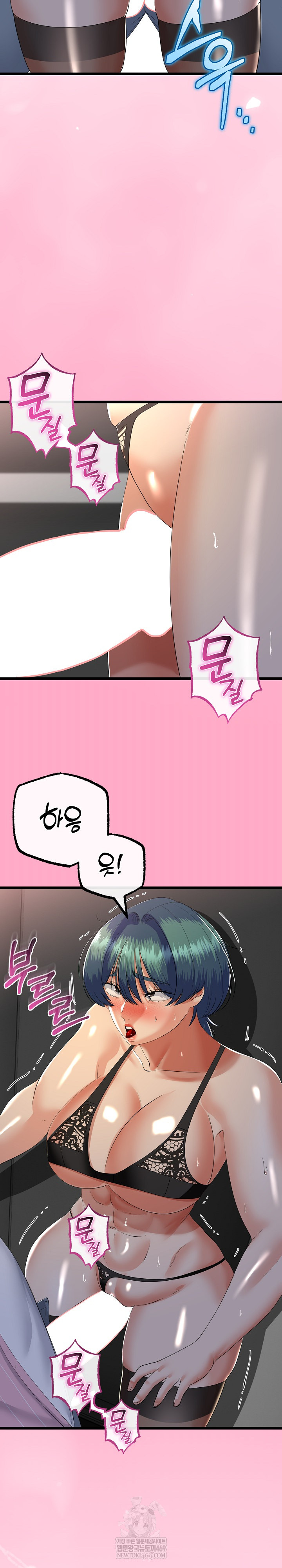 My Stepmom Has Returned Raw - Chapter 74 [photo 4] - MangaPorn