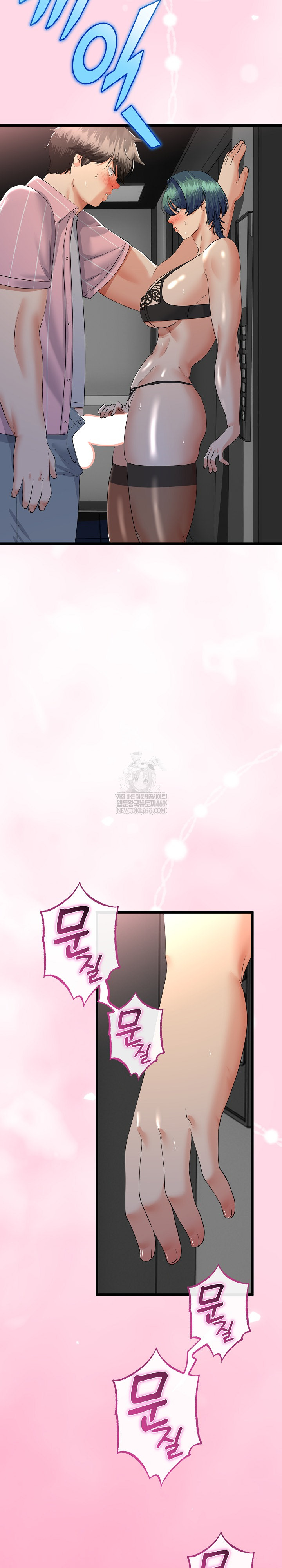 My Stepmom Has Returned Raw - Chapter 74 [photo 7] - MangaPorn