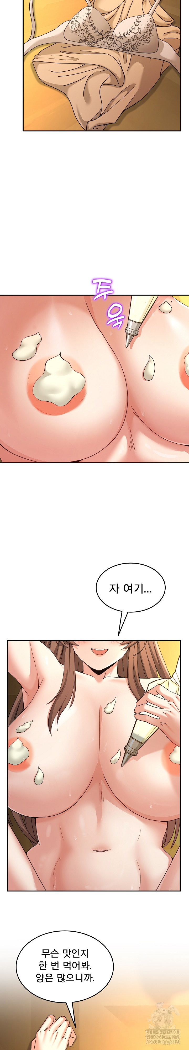 Men-Prohibited Chatroom Raw - Chapter 53 [photo 10] - MangaPorn