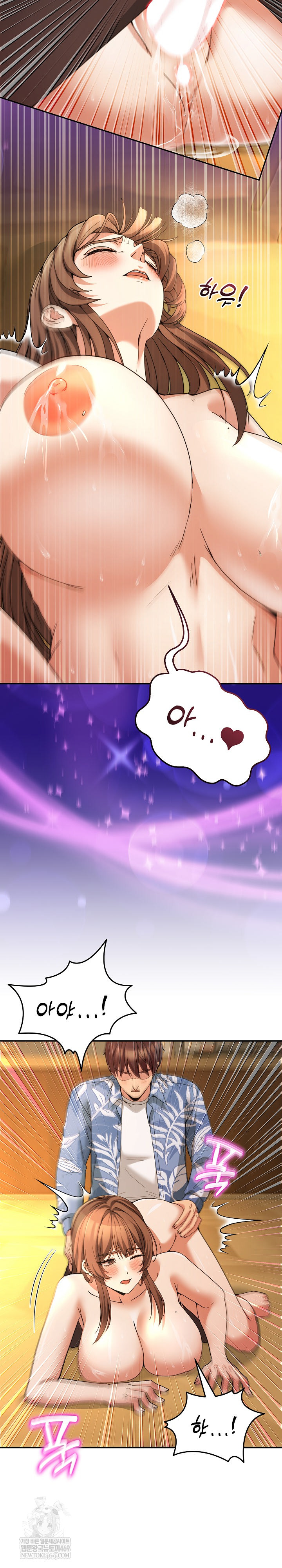 Men-Prohibited Chatroom Raw - Chapter 53 [photo 16] - MangaPorn