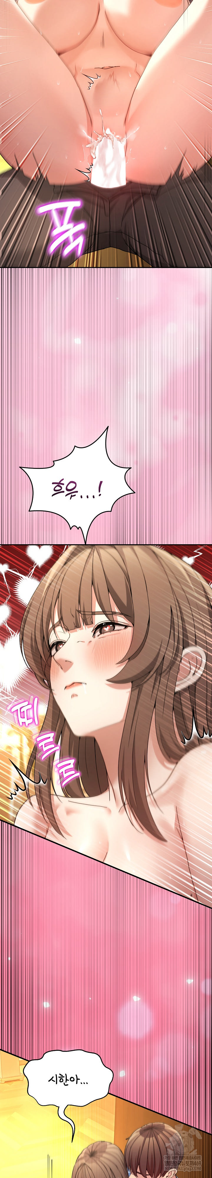 Men-Prohibited Chatroom Raw - Chapter 53 [photo 27] - MangaPorn