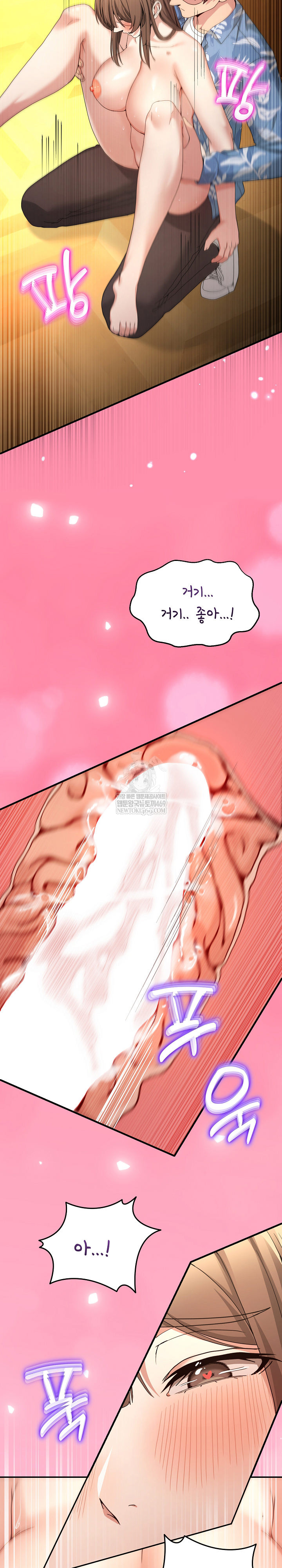 Men-Prohibited Chatroom Raw - Chapter 53 [photo 28] - MangaPorn