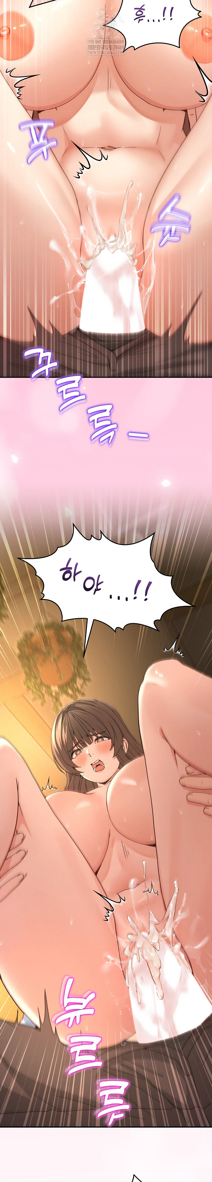 Men-Prohibited Chatroom Raw - Chapter 53 [photo 29] - MangaPorn