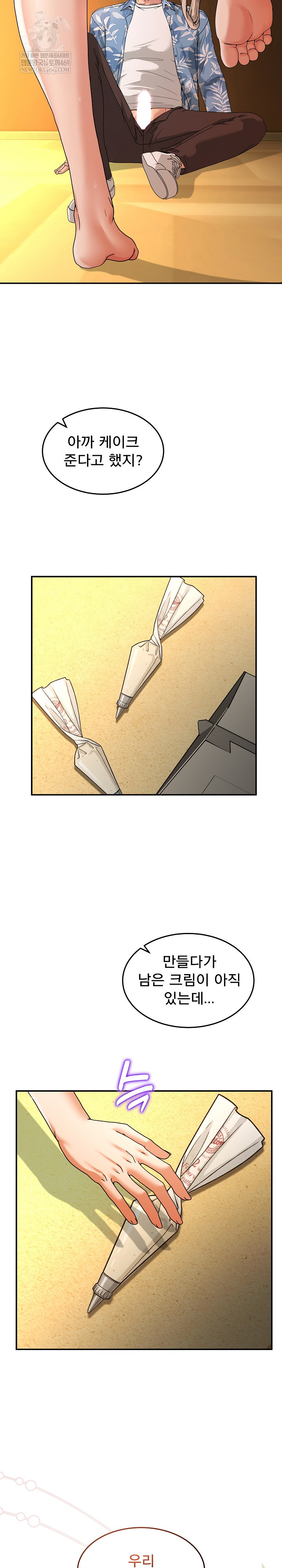 Men-Prohibited Chatroom Raw - Chapter 53 [photo 8] - MangaPorn