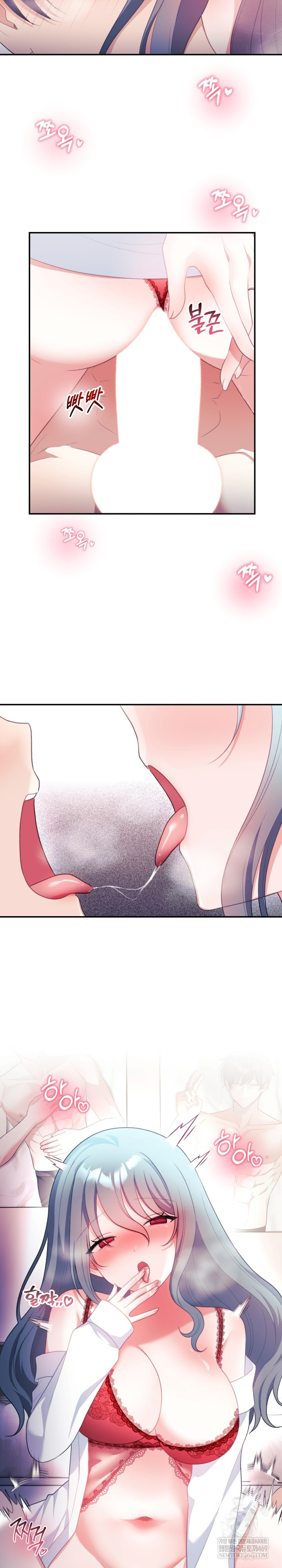 Wife VTuber Raw - Chapter 35 [photo 10] - MangaPorn