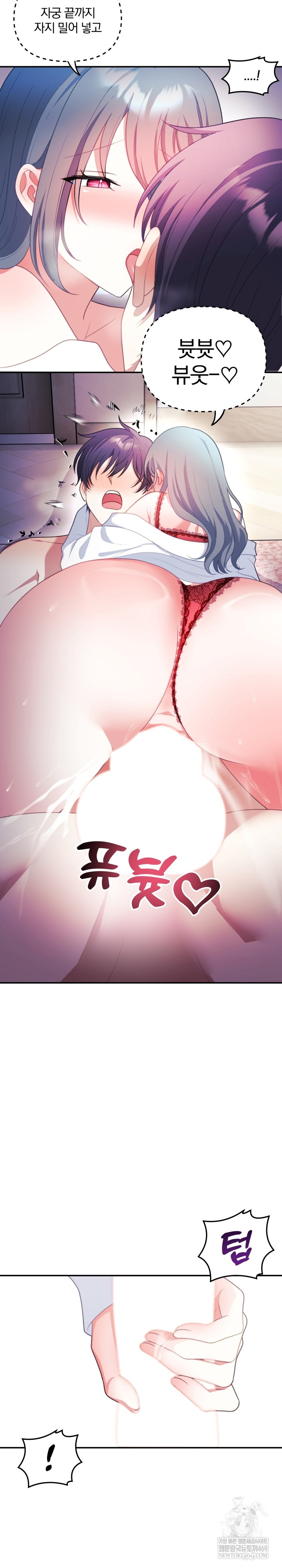 Wife VTuber Raw - Chapter 35 [photo 16] - MangaPorn