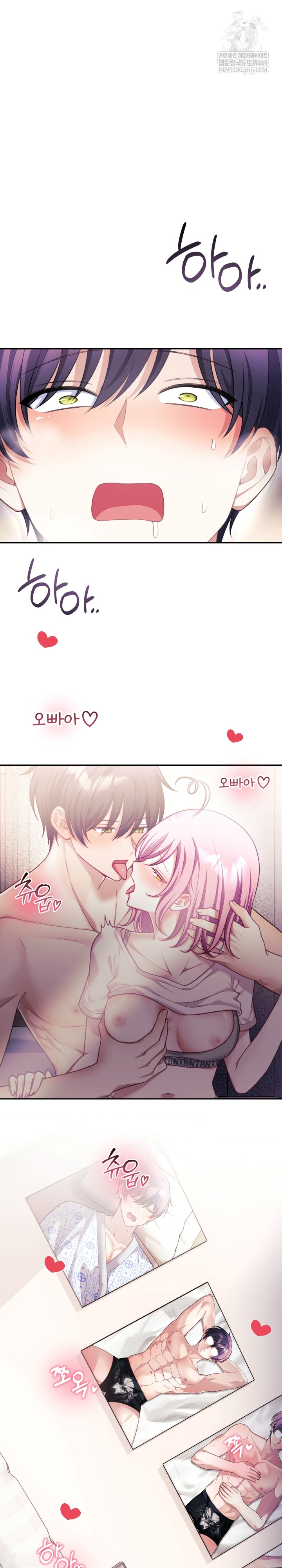 Wife VTuber Raw - Chapter 35 [photo 2] - MangaPorn