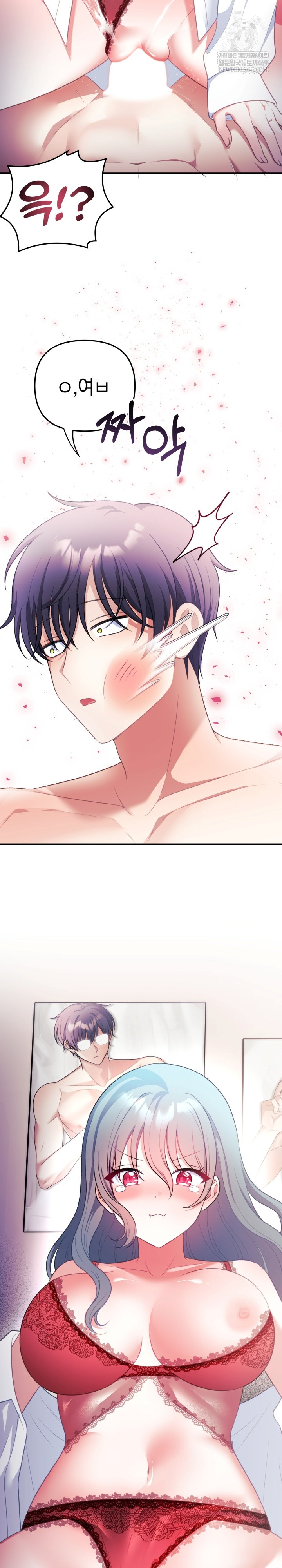 Wife VTuber Raw - Chapter 35 [photo 5] - MangaPorn