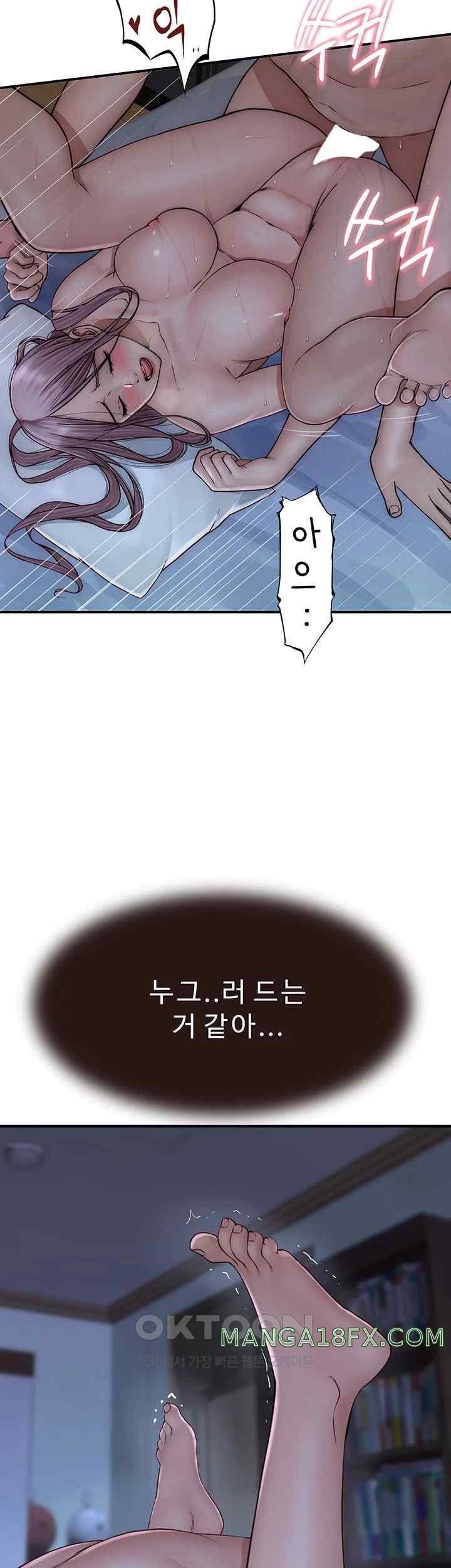 Addicted to My Mother Raw - Chapter 46 [photo 2] - MangaPorn