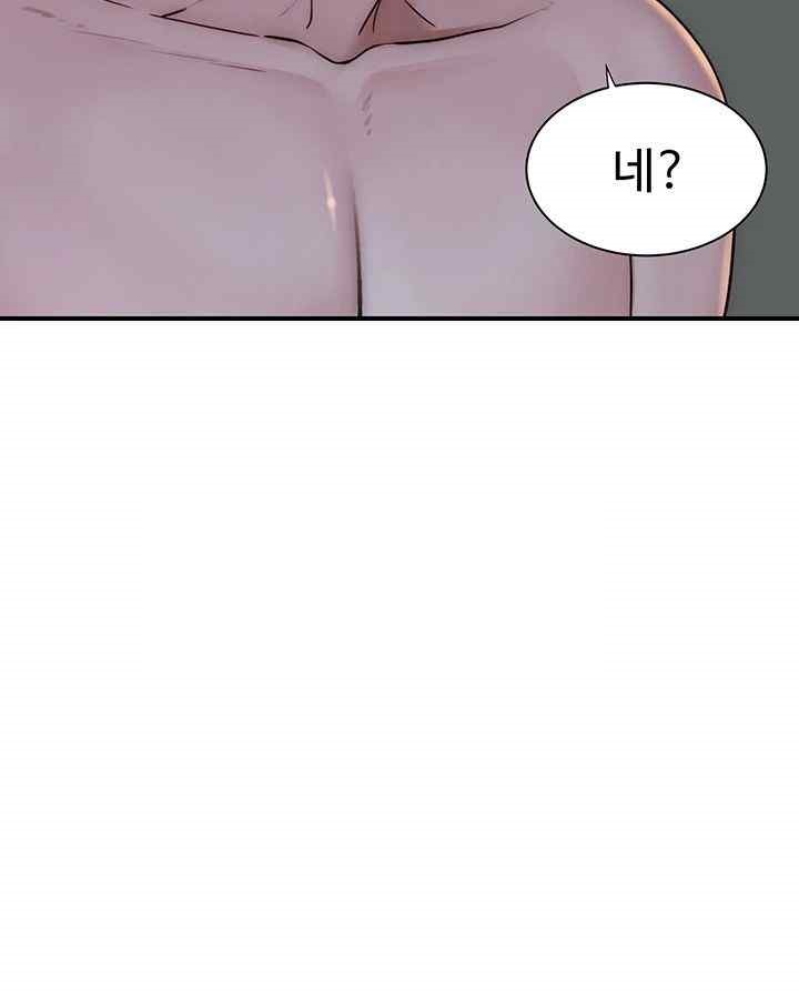 Addicted to My Mother Raw - Chapter 46 [photo 25] - MangaPorn