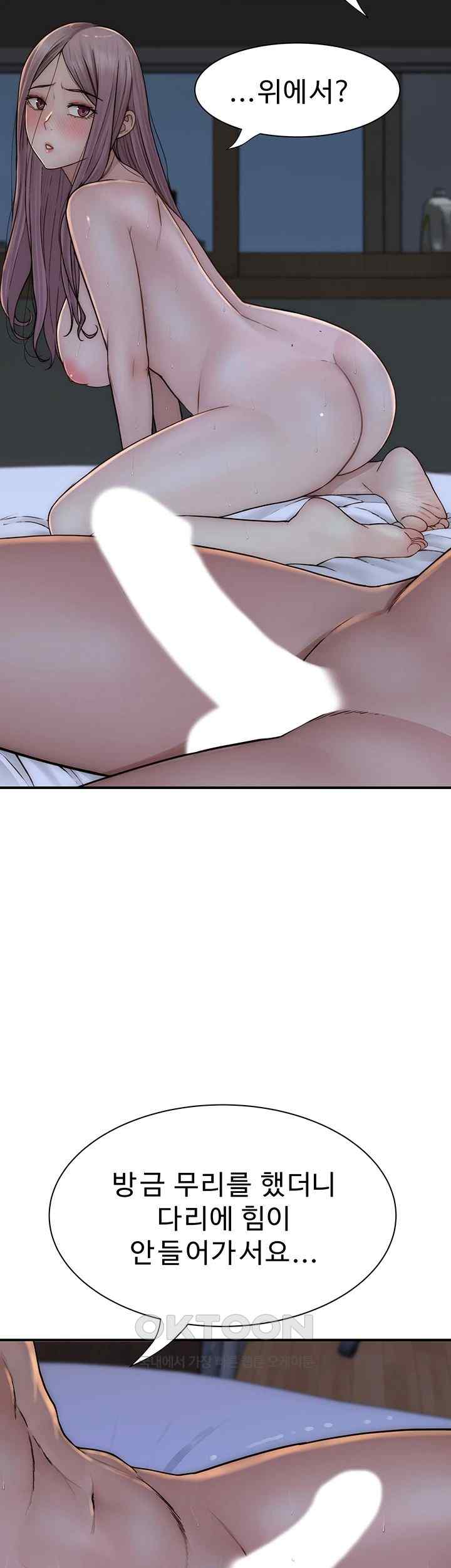 Addicted to My Mother Raw - Chapter 46 [photo 30] - MangaPorn