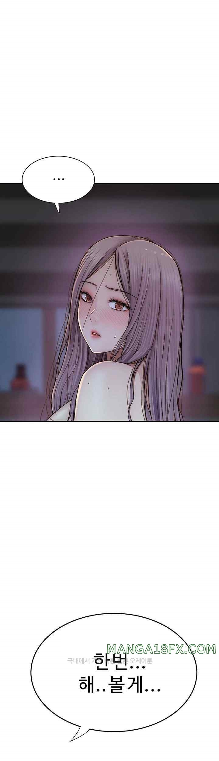 Addicted to My Mother Raw - Chapter 46 [photo 32] - MangaPorn