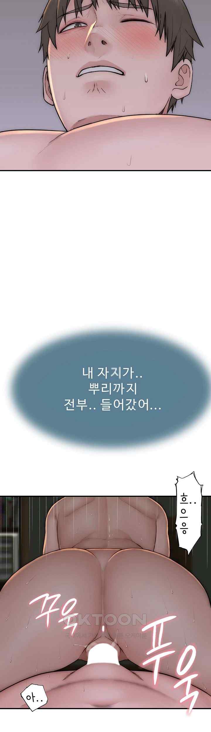 Addicted to My Mother Raw - Chapter 46 [photo 39] - MangaPorn