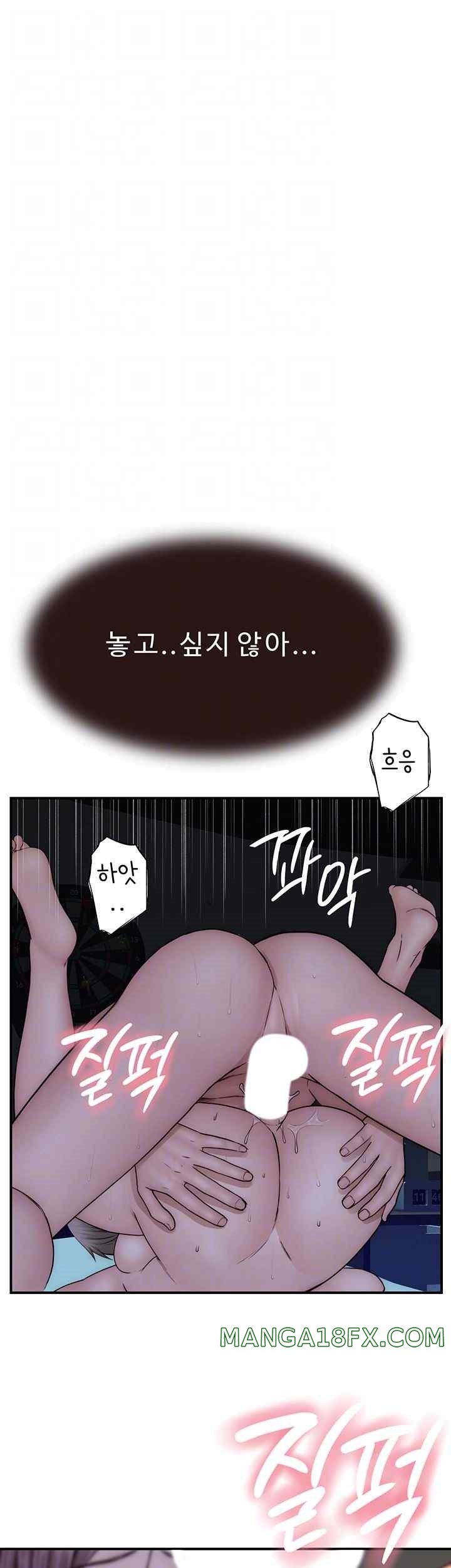 Addicted to My Mother Raw - Chapter 46 [photo 4] - MangaPorn