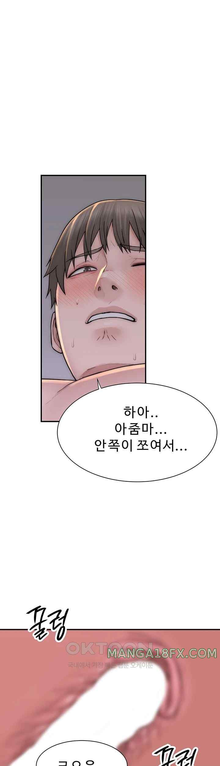 Addicted to My Mother Raw - Chapter 46 [photo 59] - MangaPorn