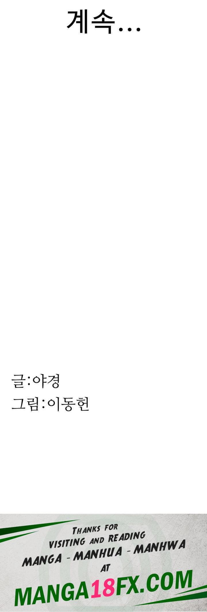 Addicted to My Mother Raw - Chapter 46 [photo 72] - MangaPorn