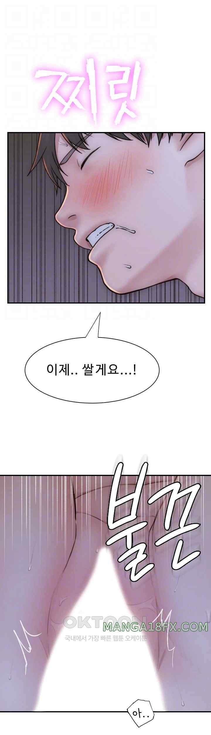 Addicted to My Mother Raw - Chapter 46 [photo 8] - MangaPorn