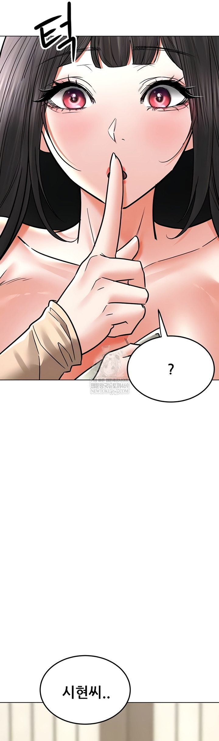 The Inheritor Raw - Chapter 37 [photo 11] - MangaPorn