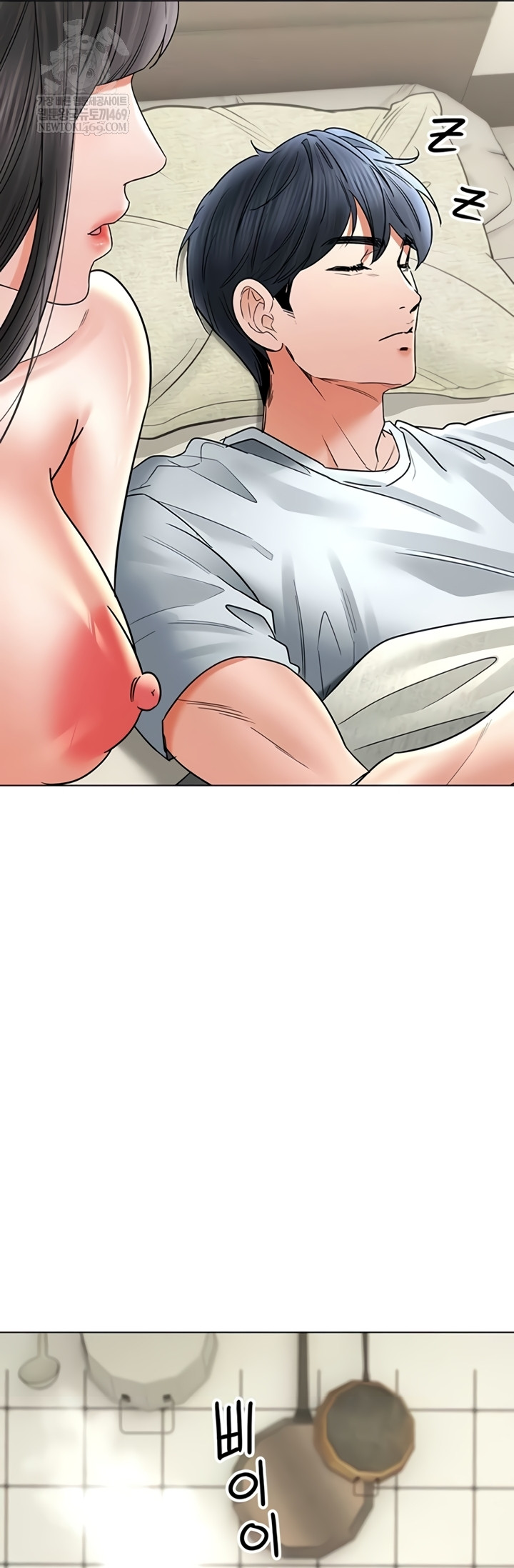 The Inheritor Raw - Chapter 37 [photo 13] - MangaPorn