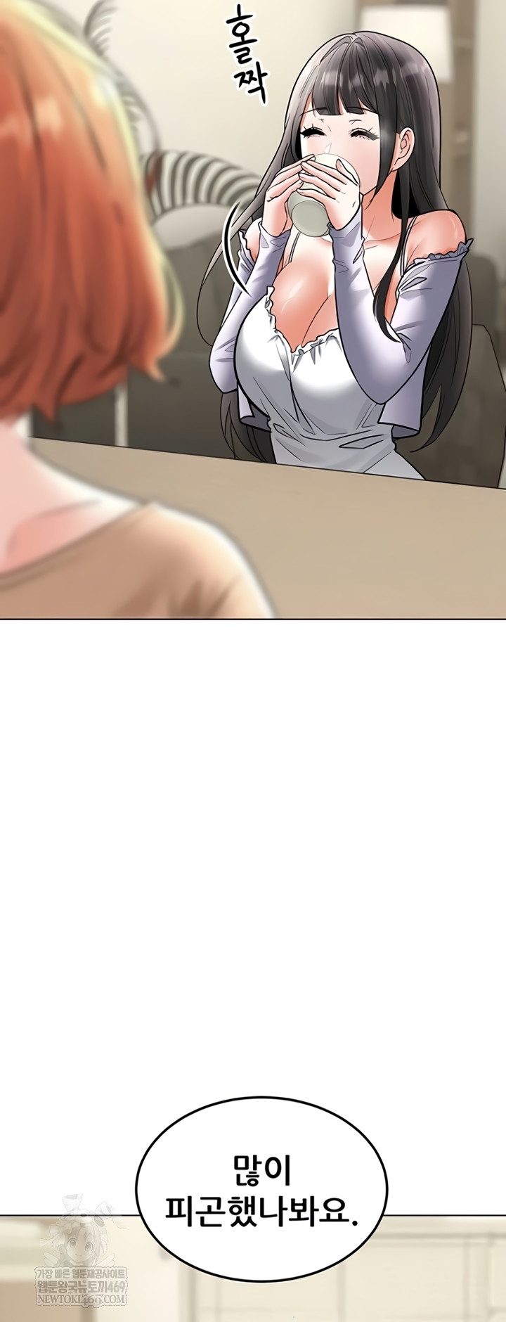 The Inheritor Raw - Chapter 37 [photo 16] - MangaPorn