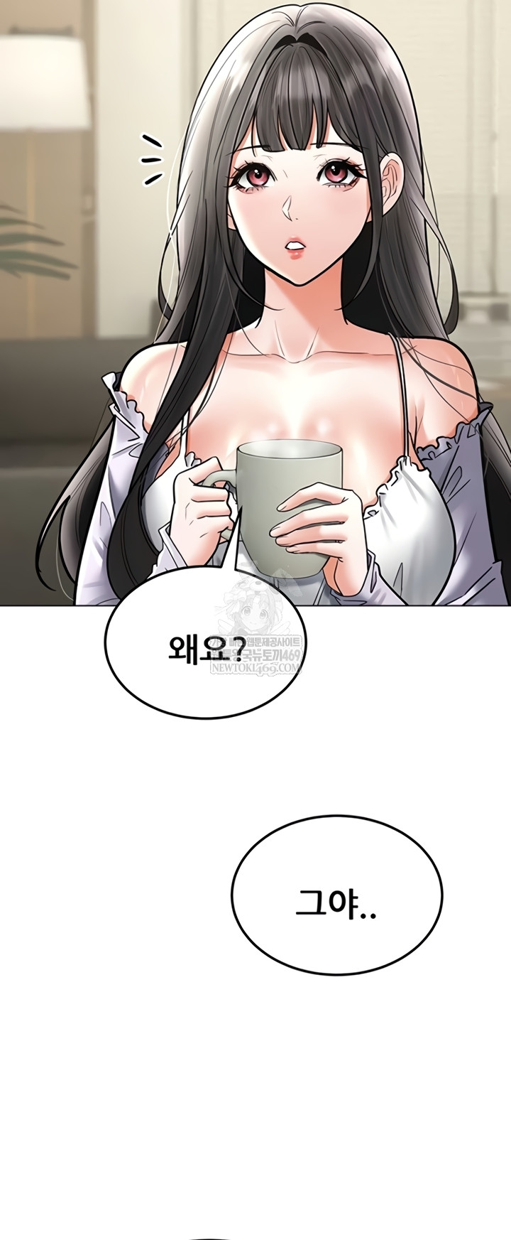 The Inheritor Raw - Chapter 37 [photo 17] - MangaPorn