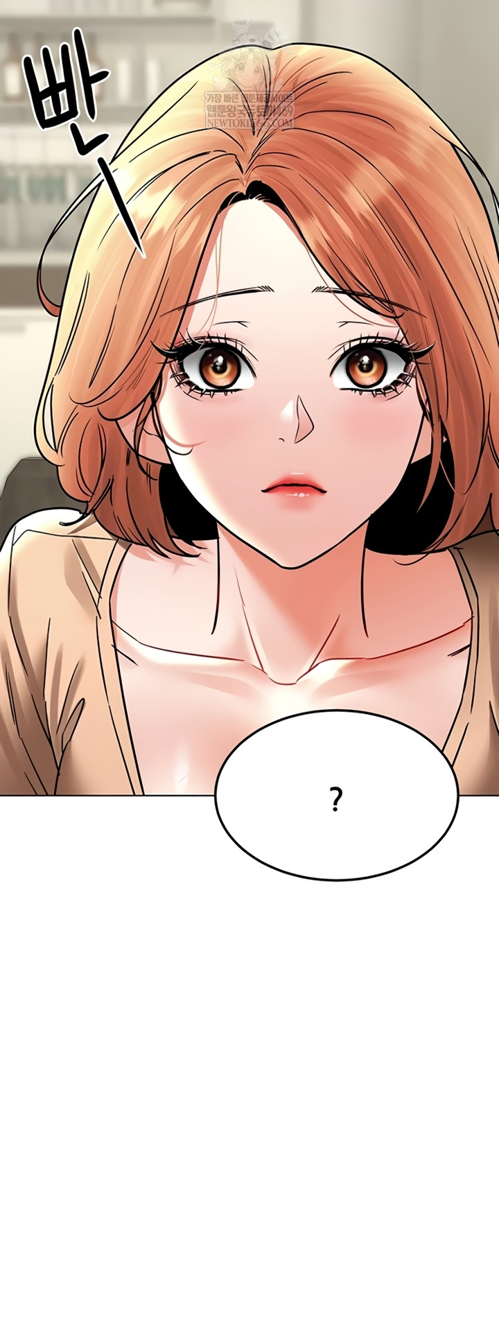 The Inheritor Raw - Chapter 37 [photo 25] - MangaPorn