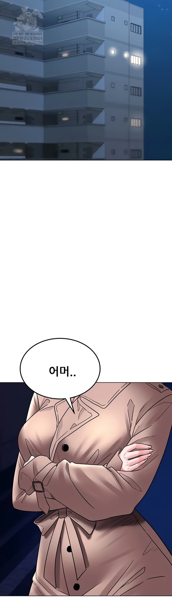 The Inheritor Raw - Chapter 37 [photo 28] - MangaPorn