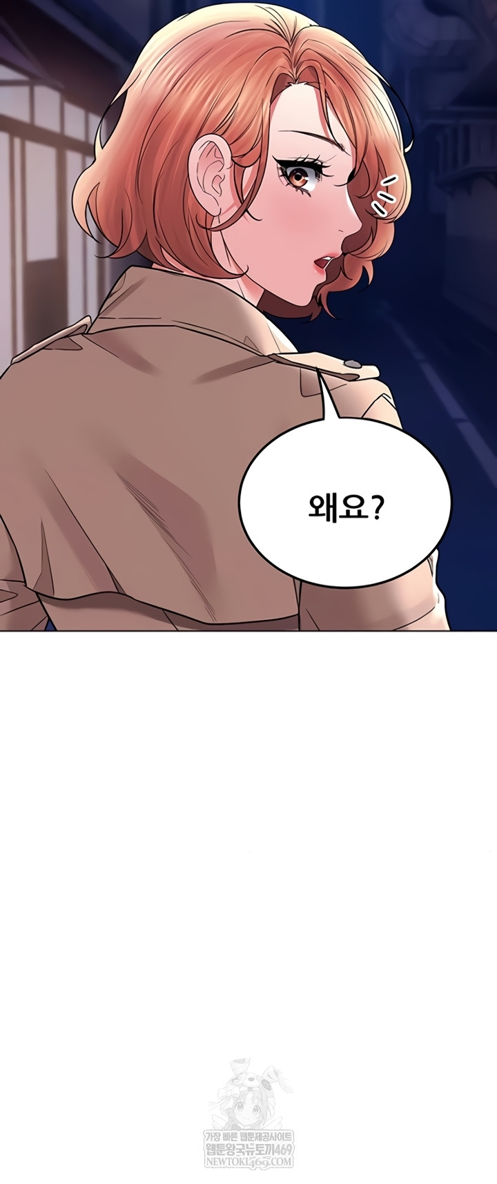 The Inheritor Raw - Chapter 37 [photo 31] - MangaPorn