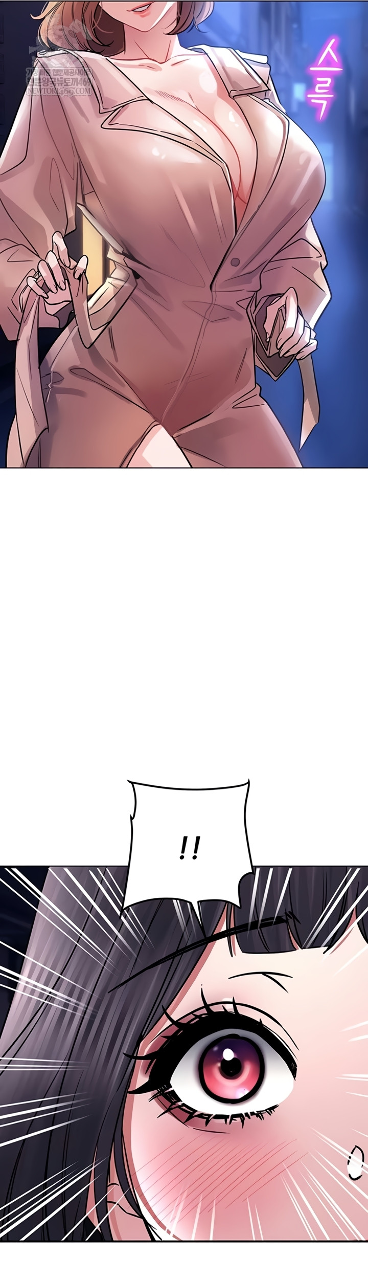 The Inheritor Raw - Chapter 37 [photo 36] - MangaPorn