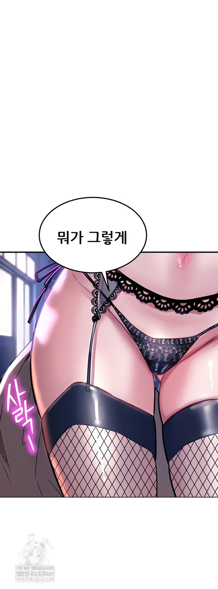 The Inheritor Raw - Chapter 37 [photo 37] - MangaPorn