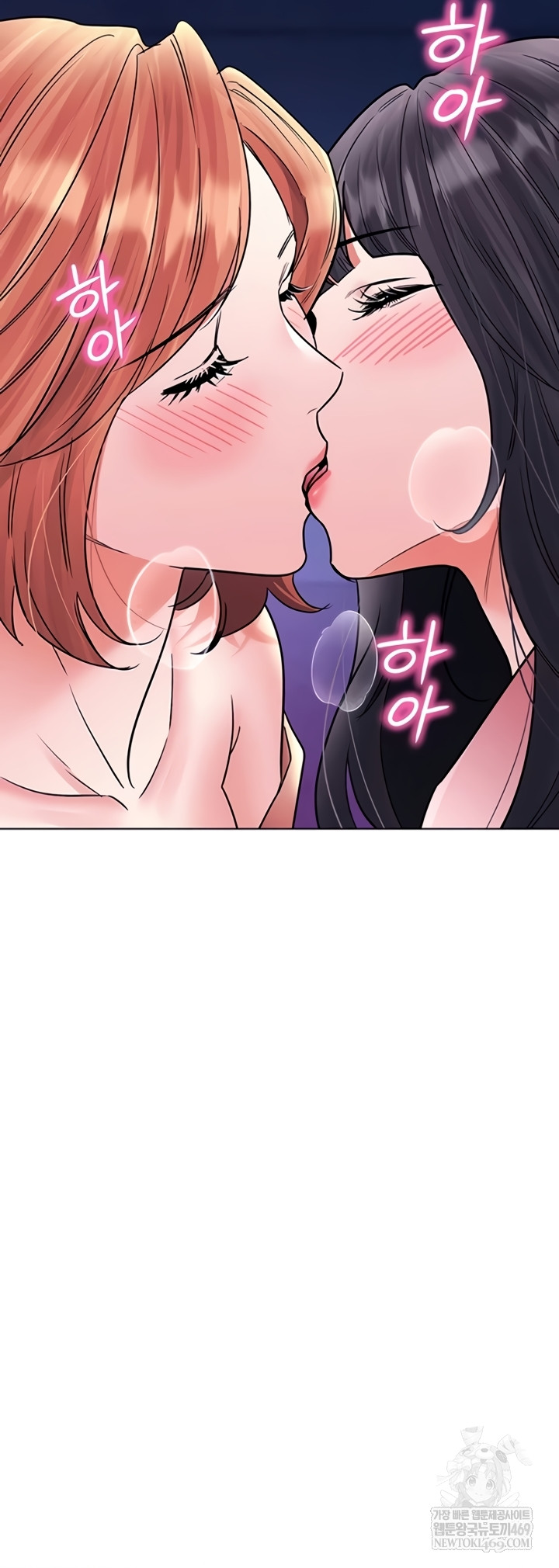 The Inheritor Raw - Chapter 37 [photo 47] - MangaPorn