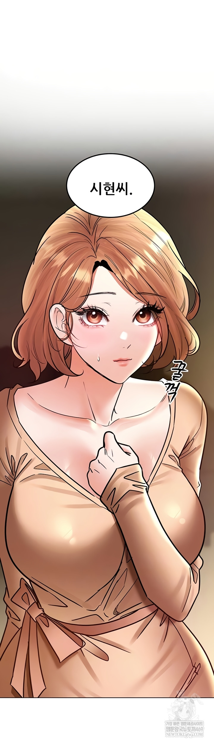 The Inheritor Raw - Chapter 37 [photo 5] - MangaPorn