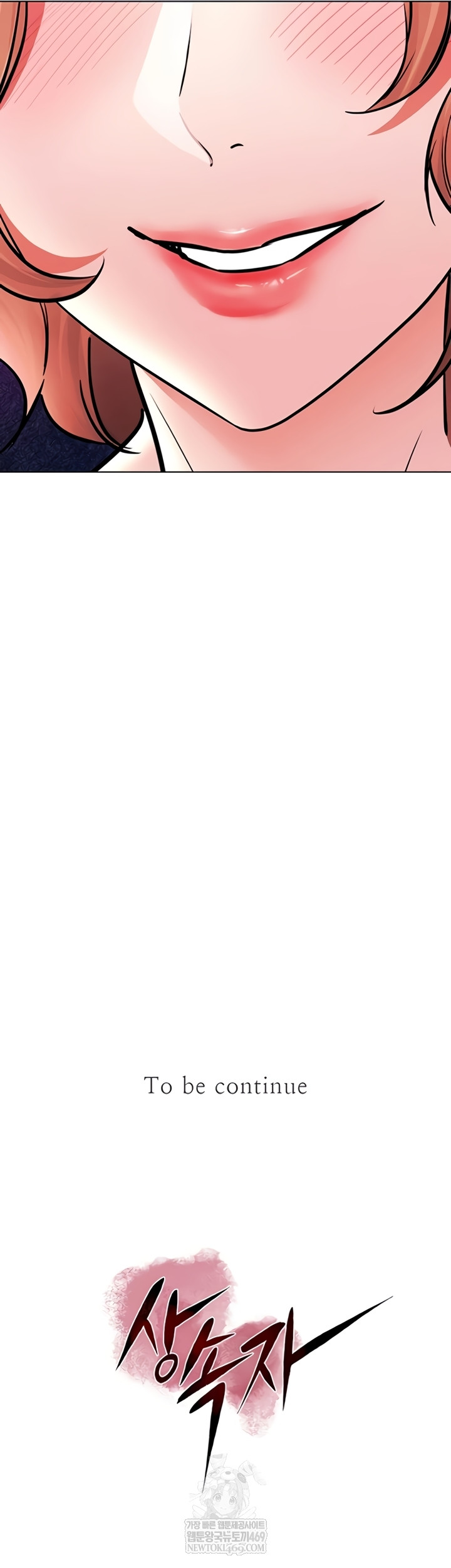 The Inheritor Raw - Chapter 37 [photo 51] - MangaPorn